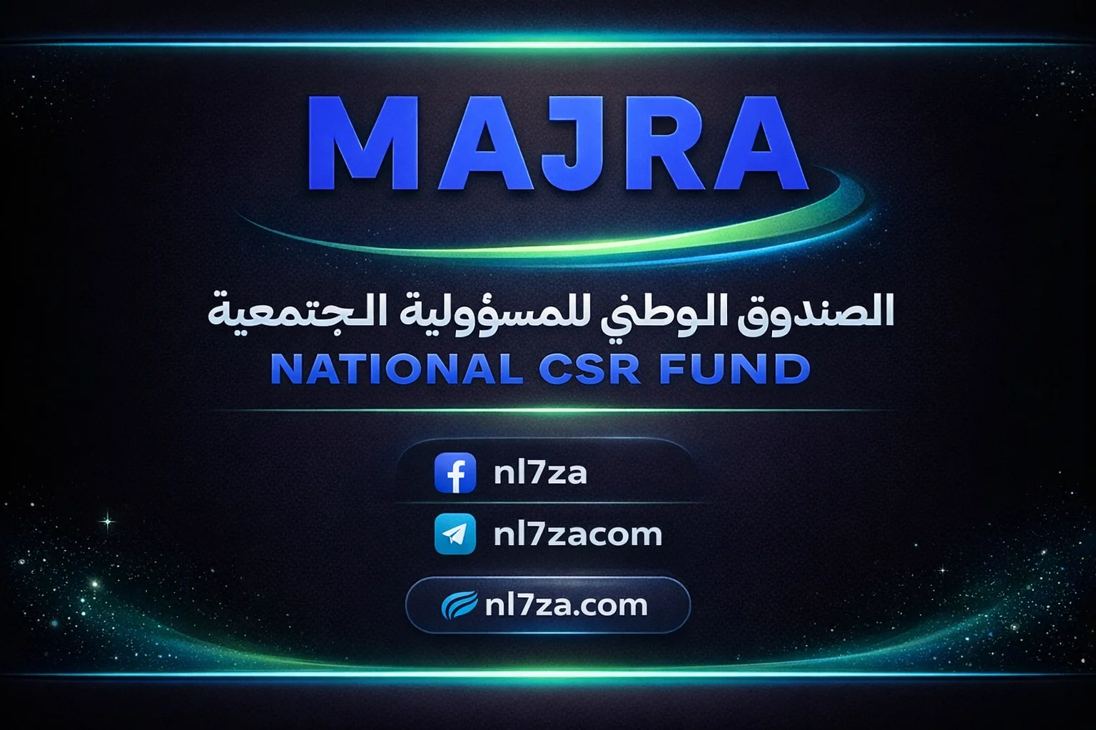 مجرى يدعو المؤسسات للمشاركة في تحدي الأثر المستدام 2026 قبل اقتراب موعد إغلاق باب التسجيل