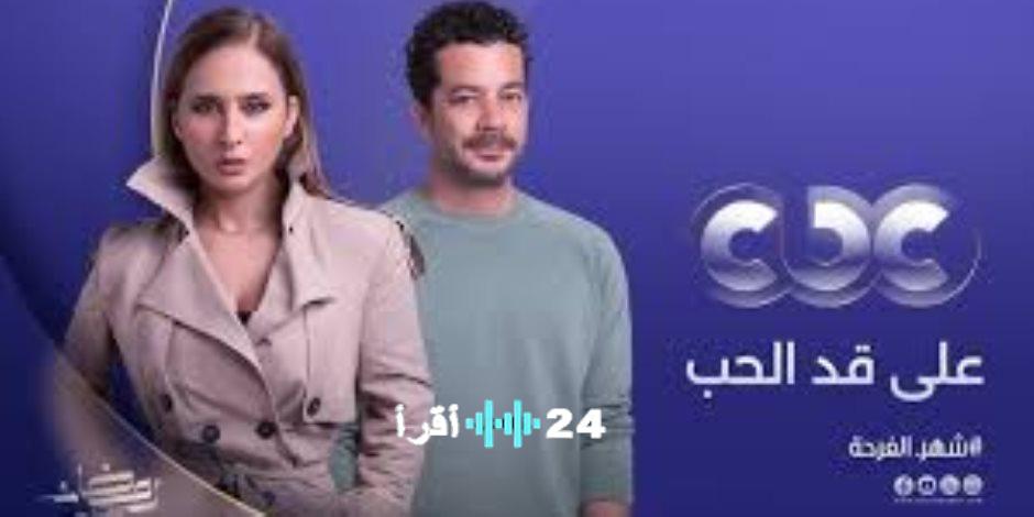 محامي نيللي كريم يكشف تفاصيل بيع براند شركة وممتلكاتها لمراد في الحلقة 25 من مسلسل على قد الحب