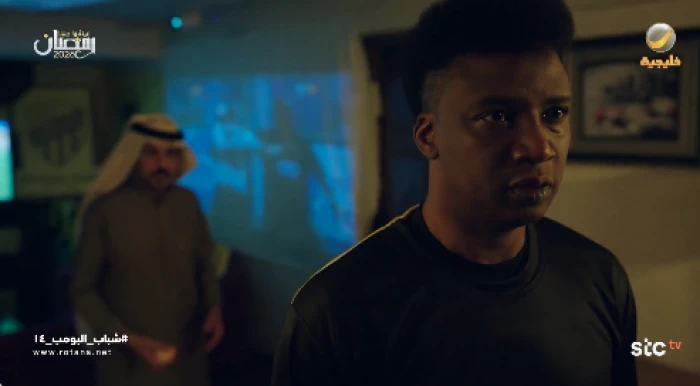 محمد نور يتقمص شخصية المشجع الهلالي في مسلسل شباب البومب بأداء مميز وفيديو حصري