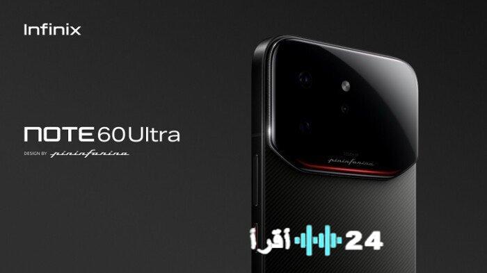 مزايا هاتف Infinix Note 60 Ultra الجديد تتصدر قائمة التكنولوجيا الرائدة
