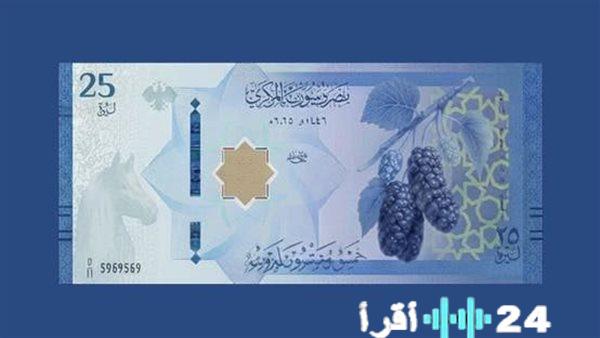 أسعار صرف الدولار تصل إلى 11,760 ليرة في مصرف سوريا المركزي