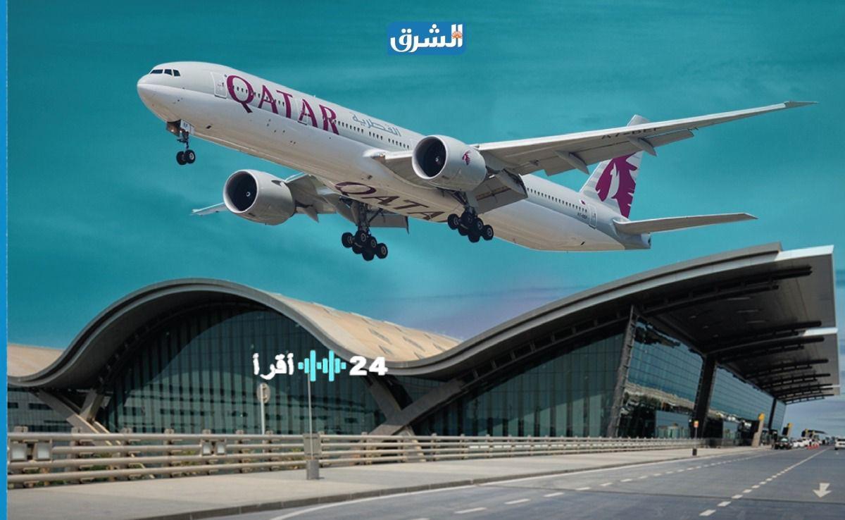 مطار حمد يعلن تسيير رحلات محدودة لإجلاء العالقين ولعمليات الشحن الجوي فقط