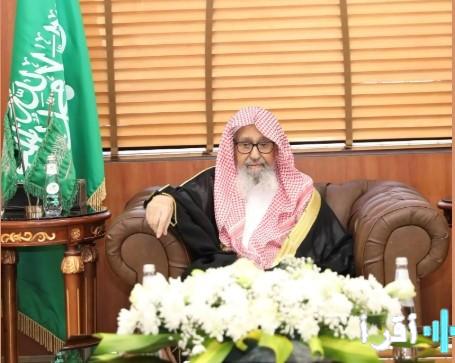 مفتي المملكة يوضح الأحكام الفقهية المتعلقة بعيد الفطر وزكاة الفطر 2023