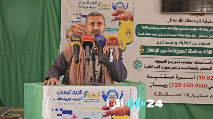 مكتب هيئة الزكاة بمحافظة المحويت يطلق مشاريع الإحسان بقيمة تتجاوز 729 مليون ريال