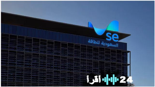 ملايين من حاملي أسهم شركة الطاقة السعودية سابقًا يتلقون أخبارًا سارة وتطورات مهمة في استثماراتهم