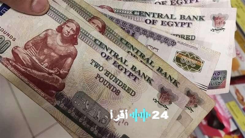وزارة التضامن توفر صرف 1500 جنيه بمناسبة عيد الفطر المبارك للفئات المستحقة خلال أسبوع