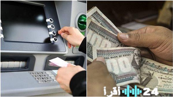 مواعيد صرف معاشات إبريل 2026 واستعلامات القبض عبر الرابط الرسمي في بيان شامل وجذاب