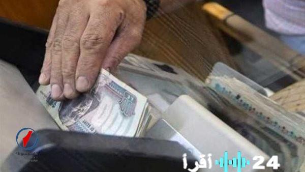 مواعيد صرف معاشات أبريل 2026 والرابط الرسمي للاستعلام فلسطينيو 48