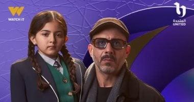 مواعيد عرض مسلسل أب الحلقة الثالثة والقنوات الناقلة كاملة بالتفصيل وموعد بثها على جميع المنصات