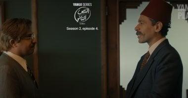 مواعيد عرض مسلسل النص التاني الحلقة الثامنة والقنوات الناقلة كاملة وبتفاصيل مثيرة لجميع متابعي الدراما العربية