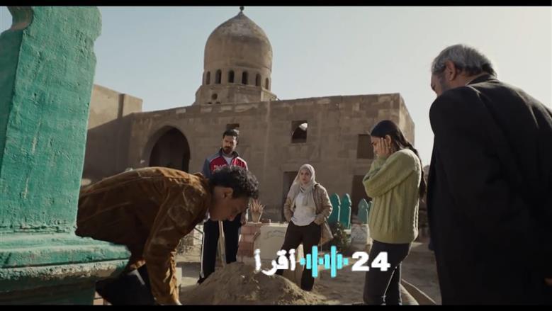 موعد عرض مسلسل عرض وطلب والقنوات الناقلة خلال رمضان 2026