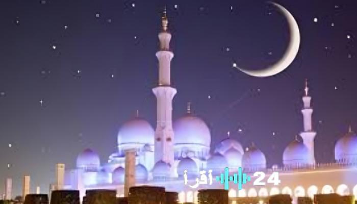 مواعيد عيد الفطر لعام 2026 في الإمارات واستعدادات الاحتفالات الرسمية والهامة