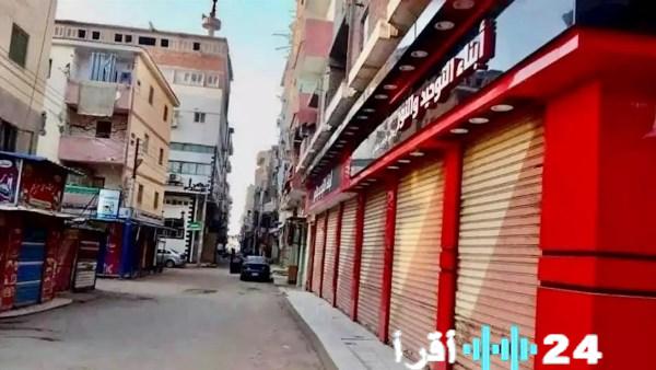 مواعيد فتح وإغلاق المحلات خلال إجازة عيد الفطر 2026 في جميع المدن