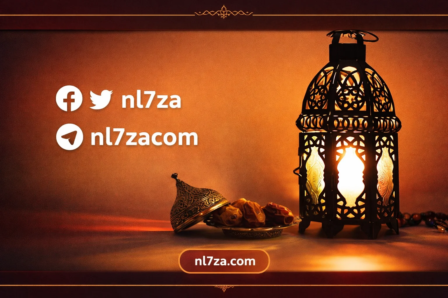 موعد الإفطار في رمضان 2026 في مصر والسعودية وأحدث معلومات عن زكاة الفطر بأسعارها وتوقيت الصلاة