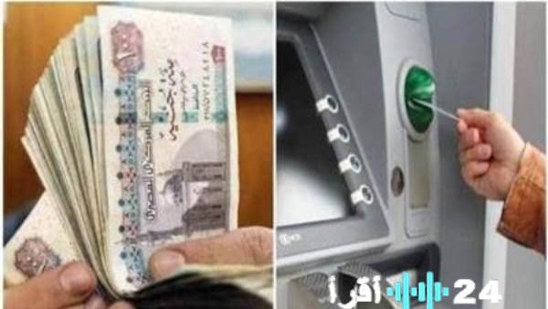 موعد صرف مرتبات مارس 2026 قبل عيد الفطر وجدول الأجور الرسمي يثير اهتمام الموظفين