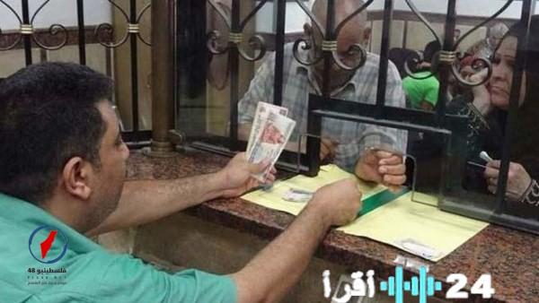 موعد صرف معاشات أبريل 2026 وتأثير عيد الفطر على تقديمها للفلسطينيين