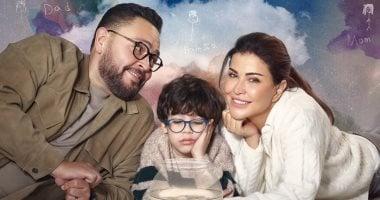 موعد عرض الحلقة الرابعة عشر من مسلسل اللون الأزرق والقنوات الناقلة كاملة بالتفصيل