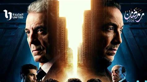 موعد عرض الحلقة الرابعة عشر من مسلسل فرصة أخيرة على القنوات الناقلة في فلسطينيو48