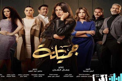 موعد عرض وإعادة الحلقة الثلاثين من مسلسل على كف عفريت يتصدر المشهد الفني ويشعل اهتمام الجمهور