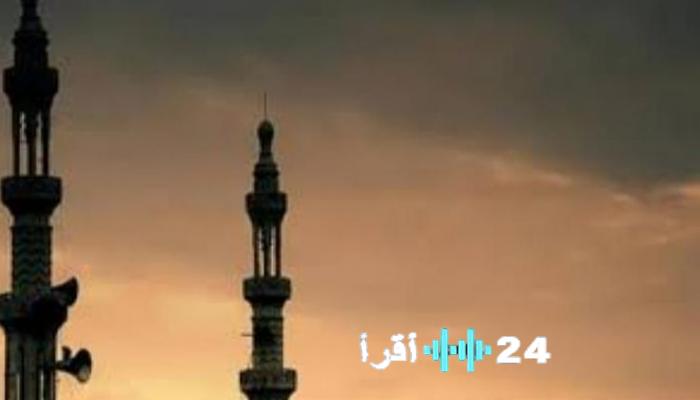 موعد عيد الفطر المبارك في مصر لعام 2026 المتوقع وفق الحسابات الفلكية