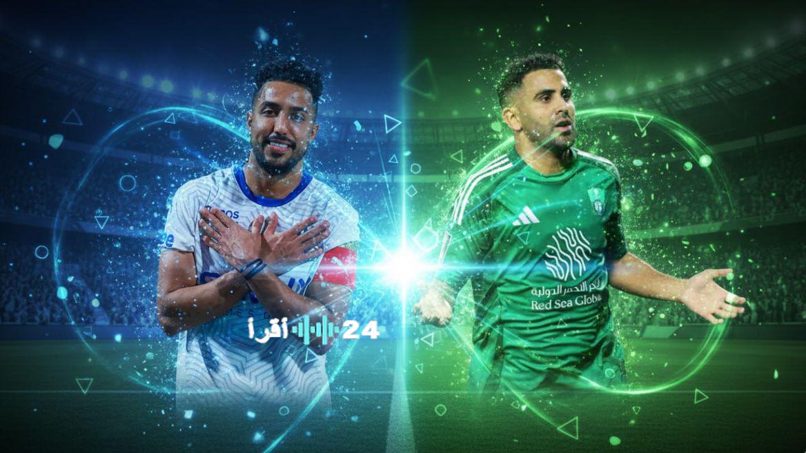موعد مباراة الأهلي والهلال في نصف نهائي كأس الملك السعودي موسم 20242025 20262026 و القنوات الناقلة
