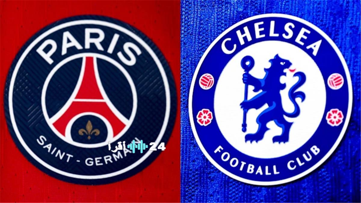 موعد والقناة الناقلة لمباراة تشيلسي وباريس سان جيرمان في دوري أبطال أوروبا مع تفاصيل المذيع