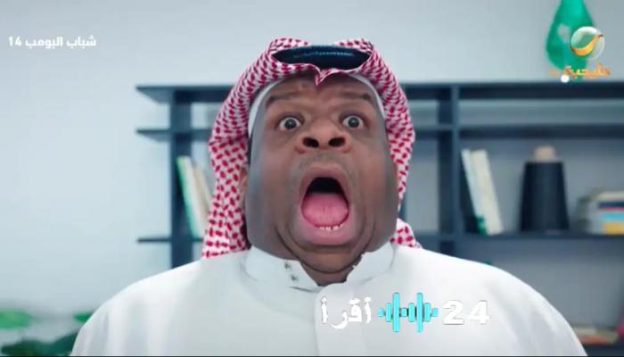 نهاية سعيدة لحلقة شباب البومب 14 حيث عطاس وحيد يهدد فرحة الزواج وأحداث الحلقة 27