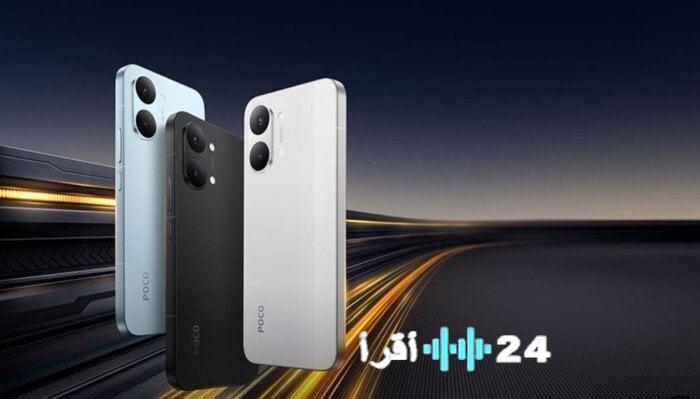 هاتف Poco X8 Pro الجديد يدعم الشحن السريع بقدرة 100 وات مع مواصفات وأسعار محدثة للأسبوع