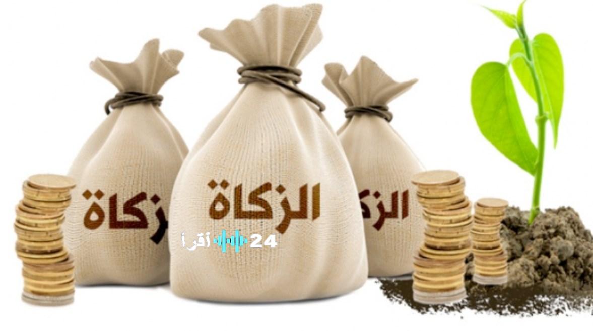 هل يجوز صرف زكاة الفطر نقدا وما هو الموعد النهائي لإخراجها