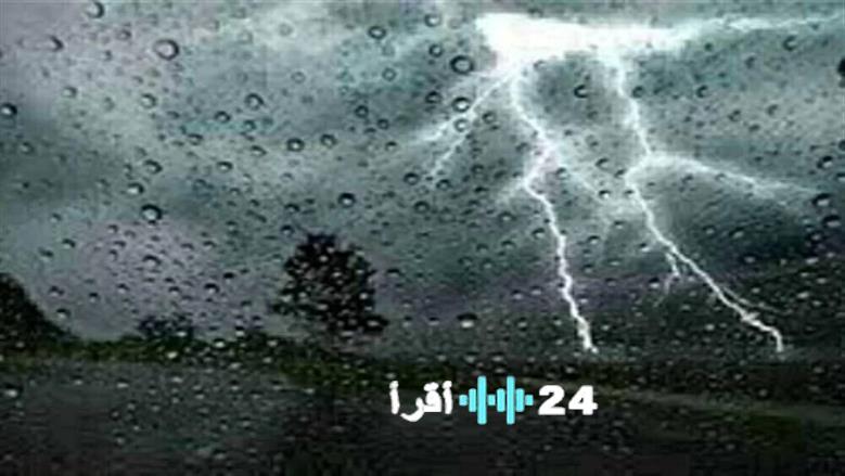 هيئة الأرصاد تصدر تحذيرًا من موجة تقلبات جوية عنيفة تؤثر على البلاد قريبًا