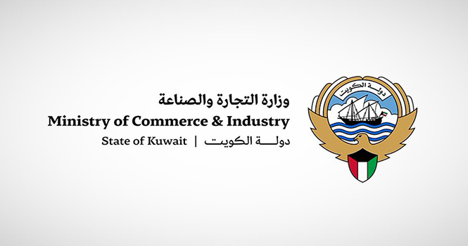 «خطوة استباقية لحماية السوق» الكويت تحظر تصدير السلع الغذائية وتثبت الأسعار لمدة شهر في ظل تصاعد التوترات الإقليمية