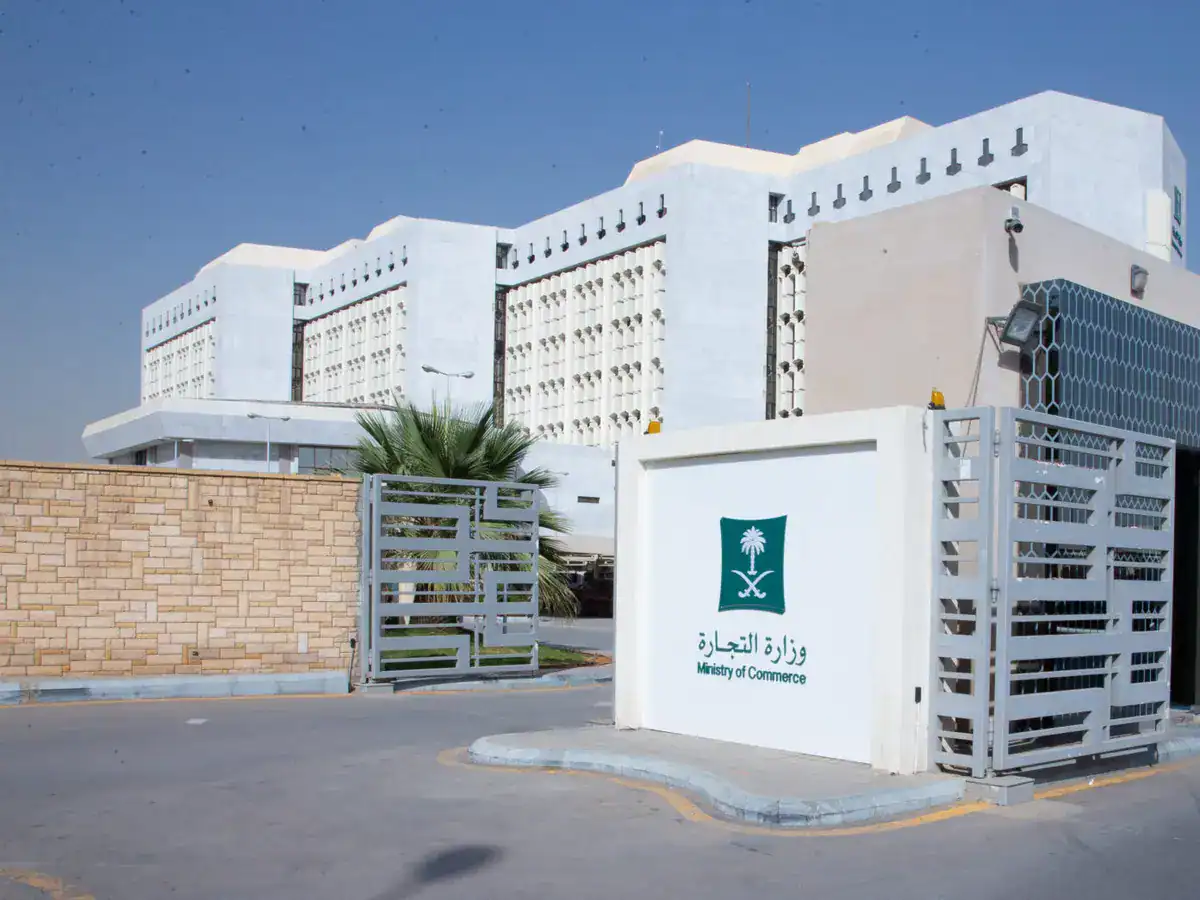 وزارة التجارة تنفذ 8000 جولة رقابية لتعزيز حماية المستهلكين قبل عيد الفطر 2026