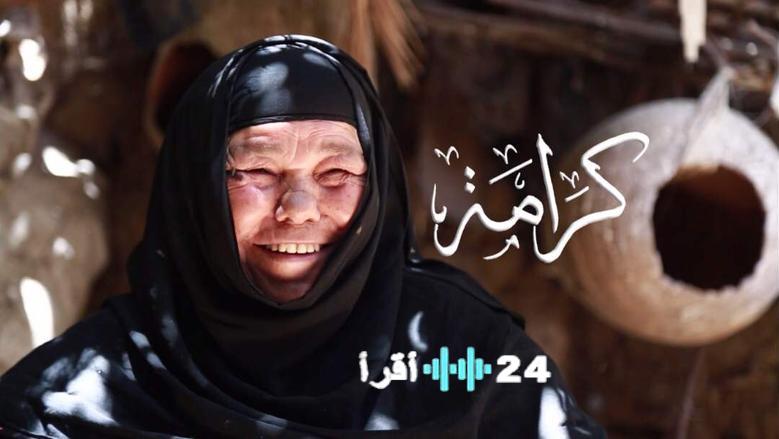 وزارة التضامن تعلن موعد صرف معاش تكافل وكرامة لنحو 4.7 مليون أسرة لشهر مارس