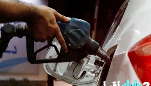 وزارة الطاقة تعلن عن تغيرات جديدة في أسعار المنتجات البترولية وغاز تموين السيارات