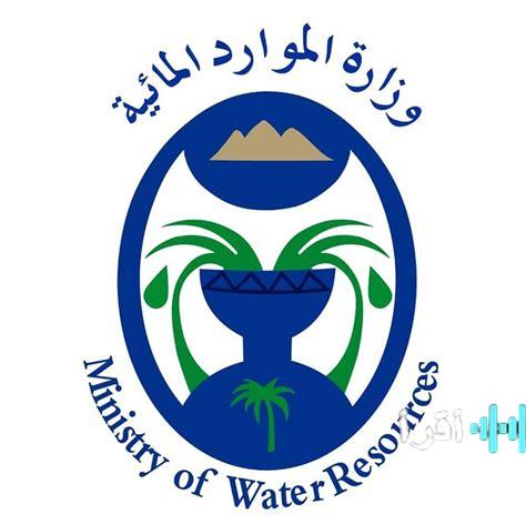 وزارة الموارد المائية العراقية تنفي وجود قوات أجنبية في سد الموصل وتؤكد على أمن الاستقرار المائي في العراق