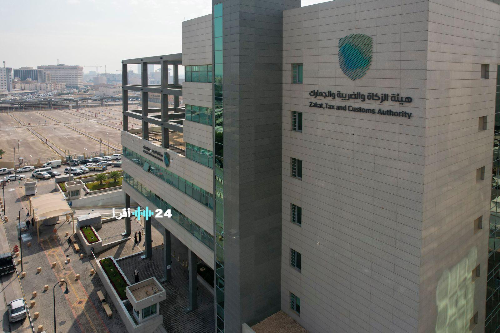 وظائف إدارية شاغرة في هيئة الزكاة تدعو الكفاءات للتقديم عبر الموقع الإلكتروني