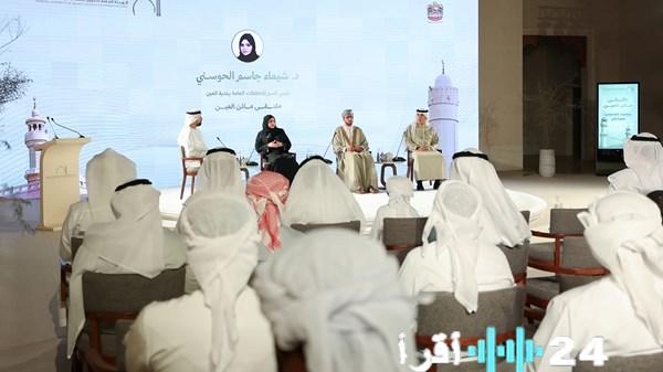 وفد من الشؤون الإسلامية والأوقاف والزكاة ينظم ملتقى مآذن العين لتأكيد أهمية تعزيز دور المؤسسات الدينية