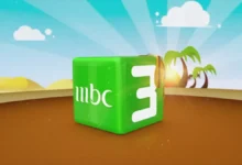 أحدث ترددات قناة MBC3 لعام 2026 على نايل سات وعرب سات لمتابعة أقوى البرامج الترفيهية للأطفال