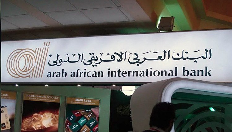 البنك العربي الأفريقي يُقدم شهادة الادخار المتغيرة “فلوتنج بلس” بعائد يفوق المليون جنيه
