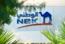 بنك الكويت الوطني مصر يطلق شهادة ادخار ثلاثية بعائد شهري 17 بالمئة لتعظيم استثمارات العملاء