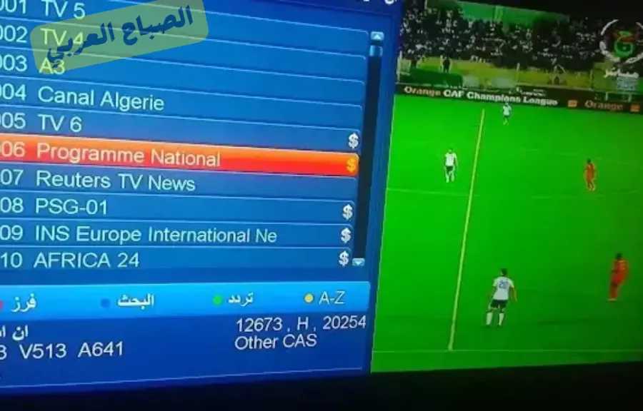 تردد قناة الجزائرية الرياضية الناقلة لمباراة الزمالك وشباب بلوزداد في نصف نهائي كأس الكونفدرالية الإفريقية