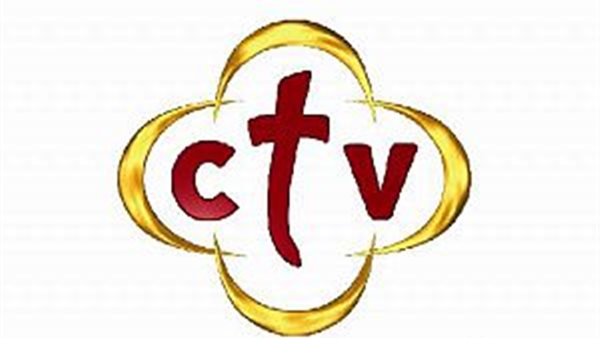 تعرف على تردد قناة CTV على نايل سات وما يعكسه شعارها ربنا موجود