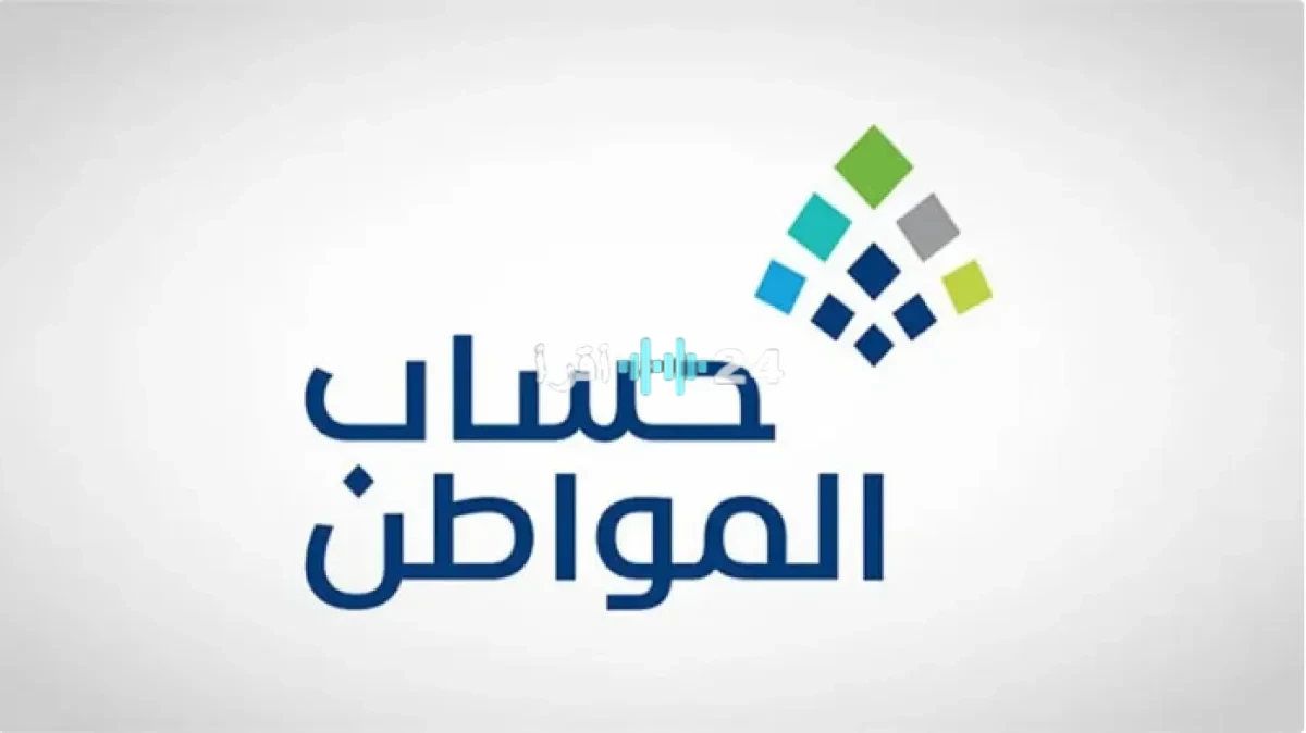 حساب المواطن ينهي الجدل حول شرط توثيق عداد الكهرباء للمنازل المؤجرة لضمان استمرار استحقاق الدعم