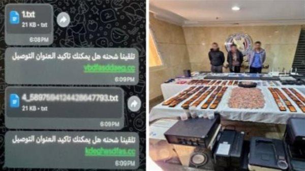 سقوط تشكيل دولي للنصب على المواطنين عبر روابط مزيفة في ضربة أمنية كشفت أسرار الاحتيال