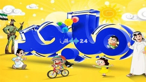 تعرف على تردد قناة ماجد الجديد لعام 2026 وكيفية ضبطها لمشاهدة محتواها المميز