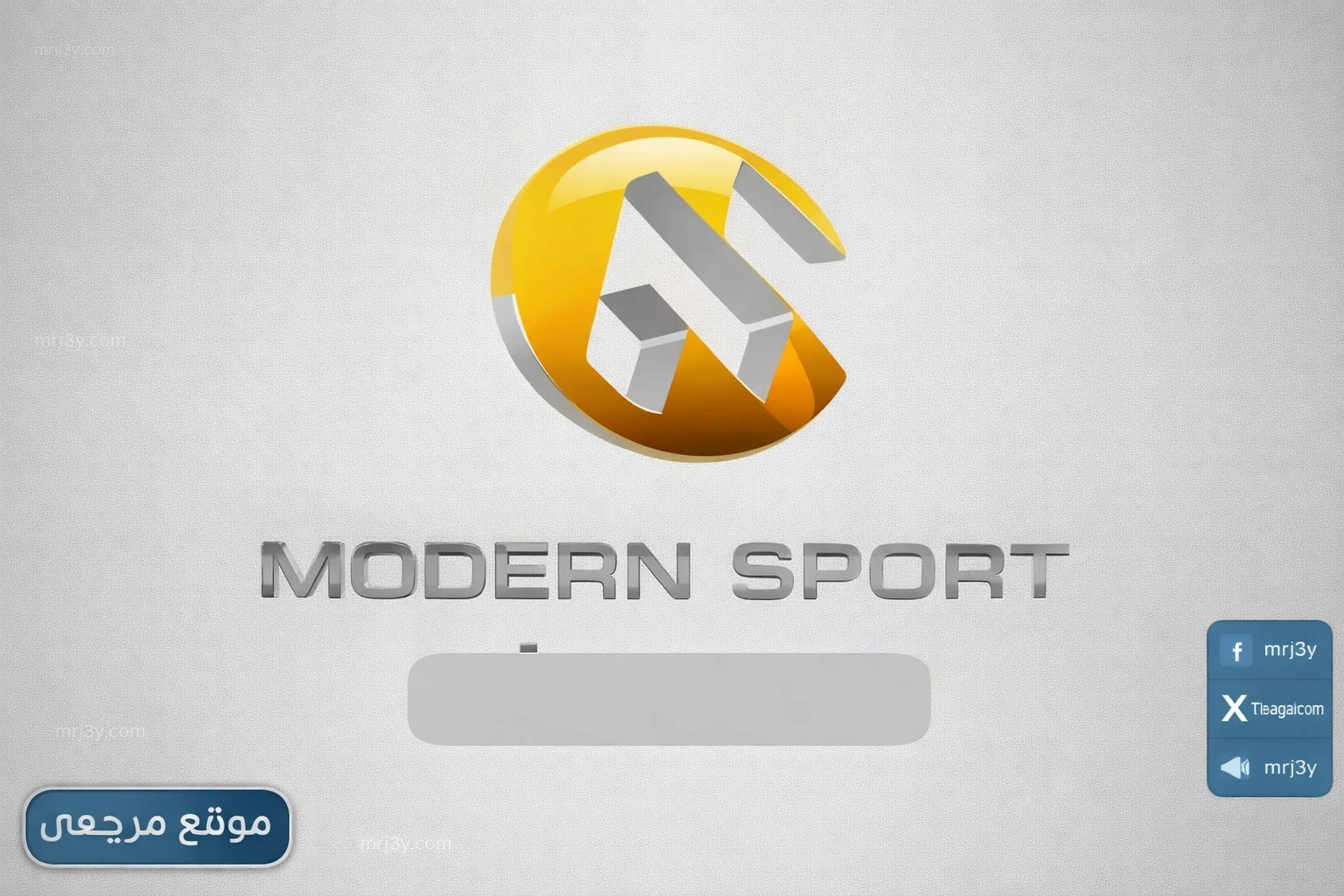 كيفية تردد قناة مودرن سبورت 2026 على نايل سات وخطوات ضبطها لمتابعة أفضل البرامج الرياضية مجانًا