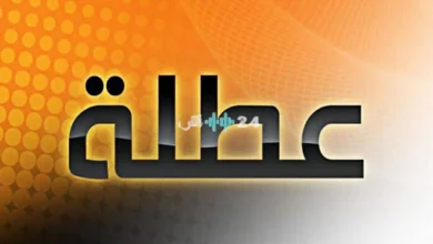 موعد أطول إجازة رسمية متصلة للموظفين والطلاب في عام 2026