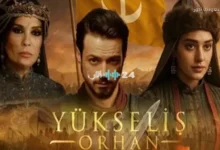 موعد عرض الحلقة 22 من مسلسل أورهان المترجمة بعد قرار التأجيل