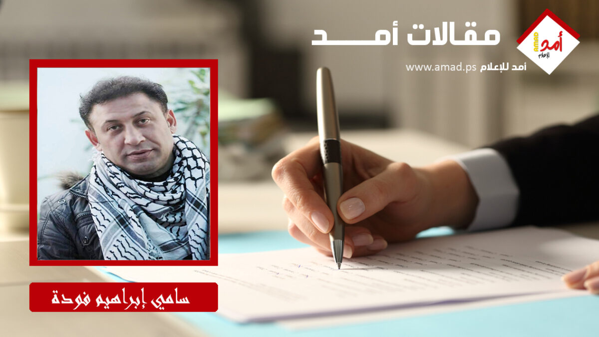 بسام زكارنة وخطاب الإقصاء… لا شرعية لمن يسيء لقاعدة فتح