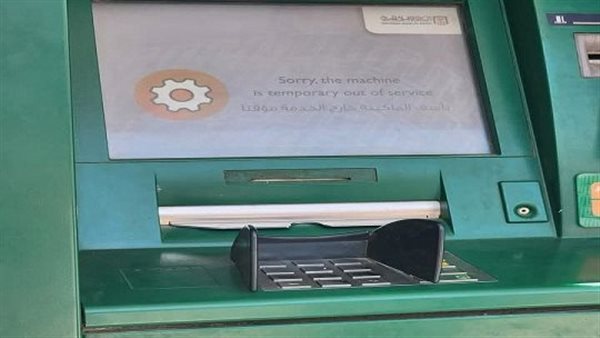 خبير أمن سيبراني: أعطال الـ ATM جرس إنذار لتطوير البنية التكنولوجية بالمؤسسات المالية